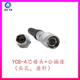 YC8 航空公座连接线 8 芯