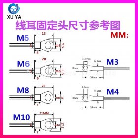多规格 O 型圆孔耳片 NTC 温度传感器
