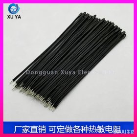 环氧树脂小黑头测温传感器