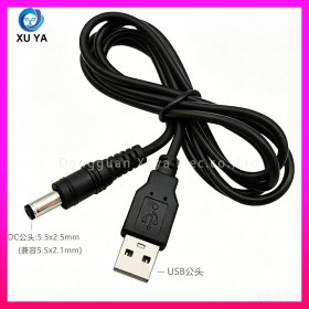 USB 转 DC5.52.5 电源线