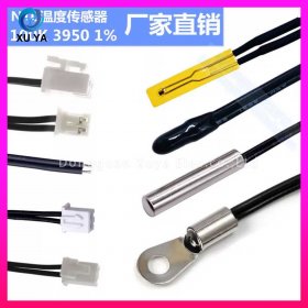 薄型贴片 NTC 温度传感器 XH2.54 端子黑色引