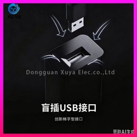 5V USB 电源适配器 1A/2A 3C 认证充电头