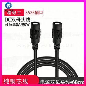 DC5.52.5 双母头直流电源线