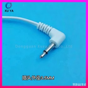 2.5mm 弯头音频四扣电极理疗线