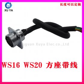 WS20 方形法兰航空方座带线