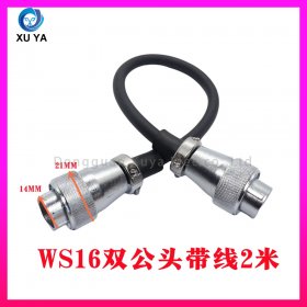 WS 系列双头公头焊接航空连接线