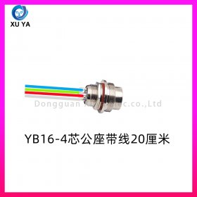 GX16/YB16 矿用防爆航空插头连接线