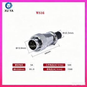 WS16/WS20 圆形航空插头成品线束