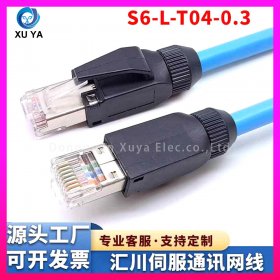 汇川 EtherCAT 工业千兆伺服网线