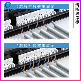 50 口 RJ11 语音配线架