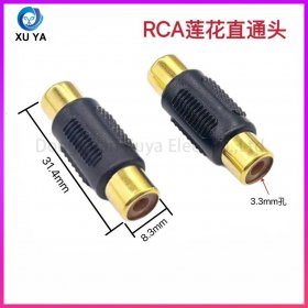RCA 母转母直通连接器