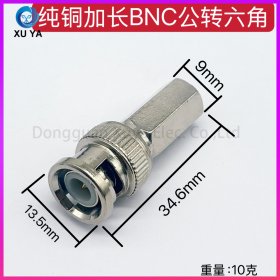 纯铜加长六角 BNC 公免焊接头